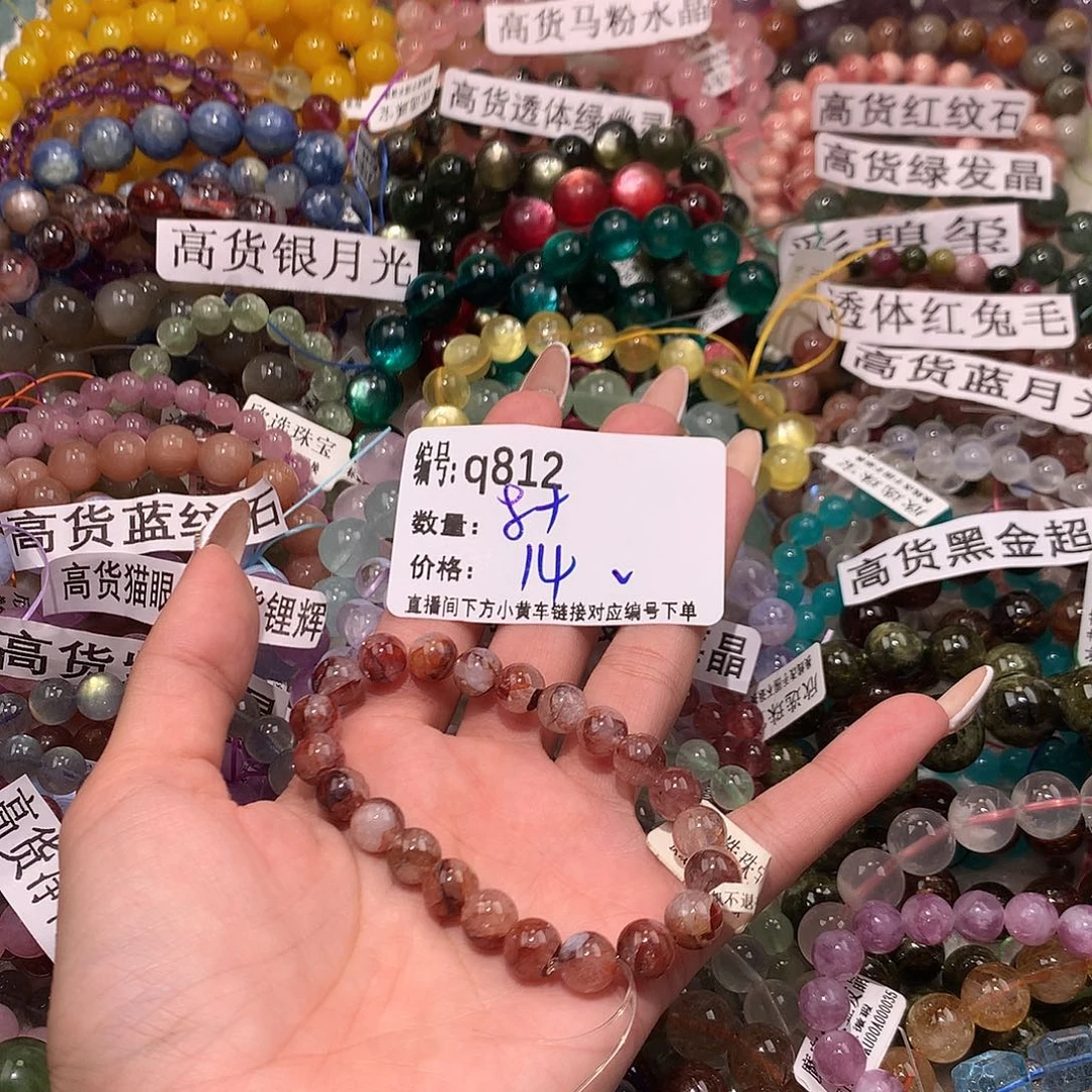 未镶嵌手串水晶812¥@……