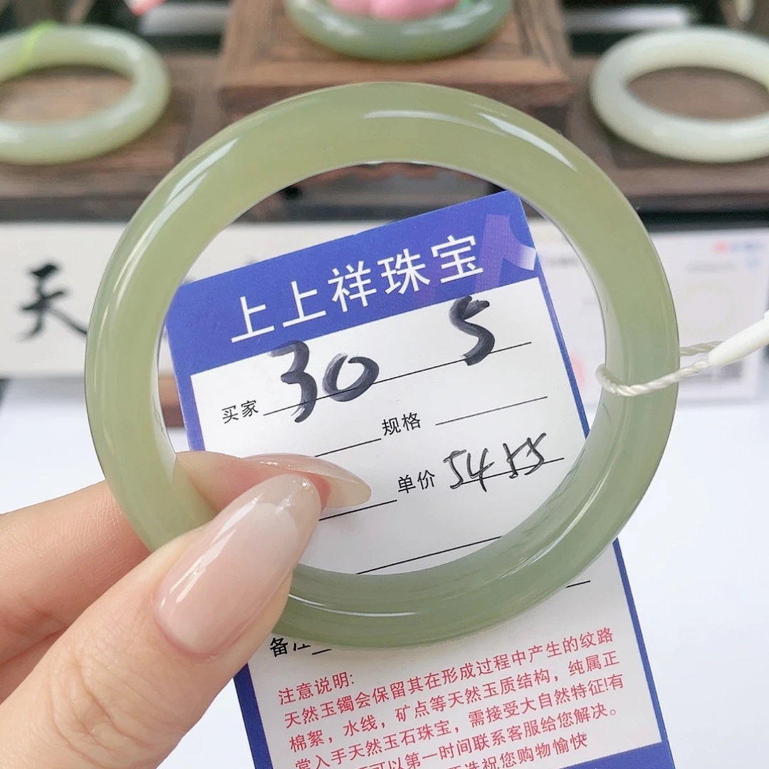 未镶嵌手镯和田玉