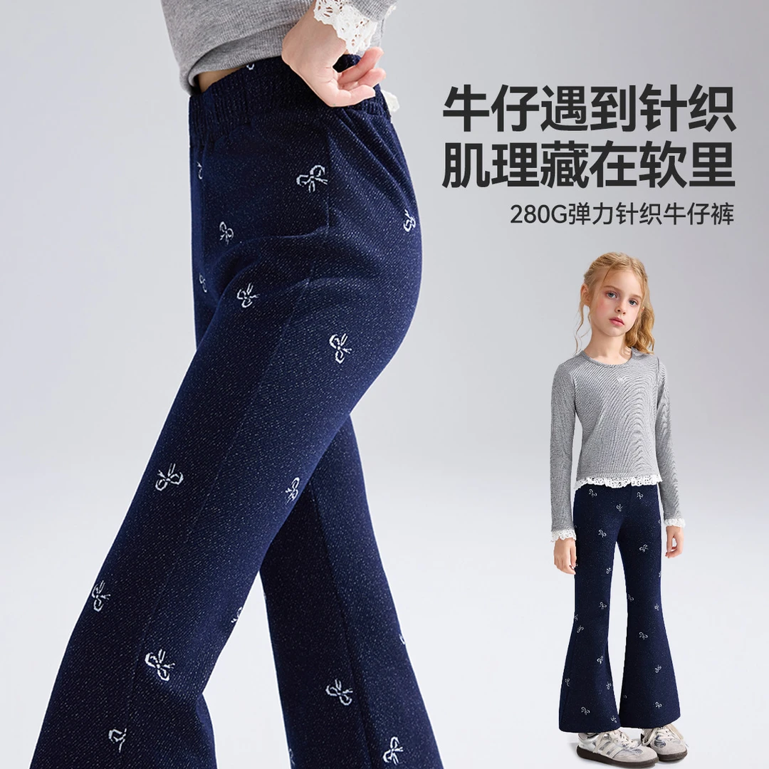 儿童裤子秋季提花牛仔裤女童休闲长裤微喇裤JF3ZPS18536F sp