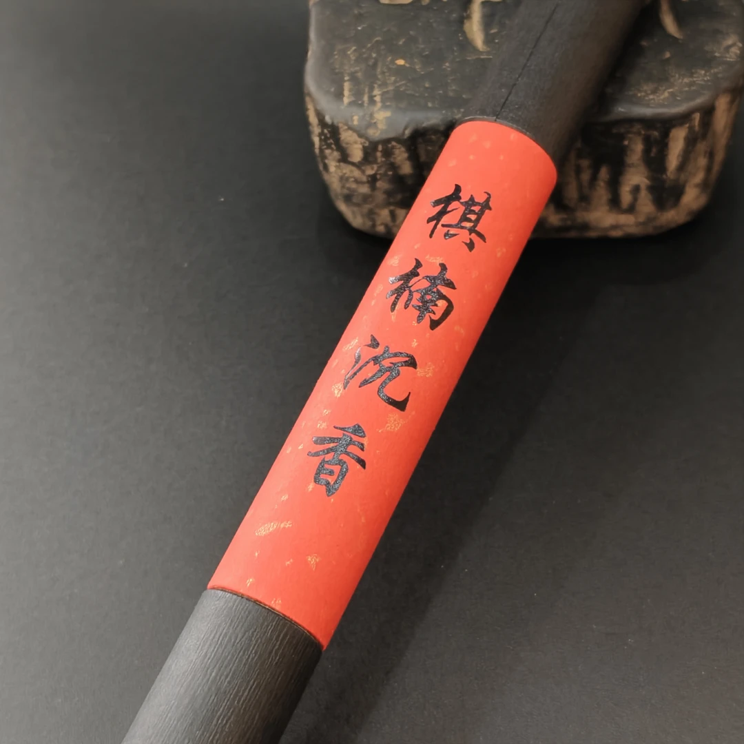 【手工香】绿棋楠线香10克一管