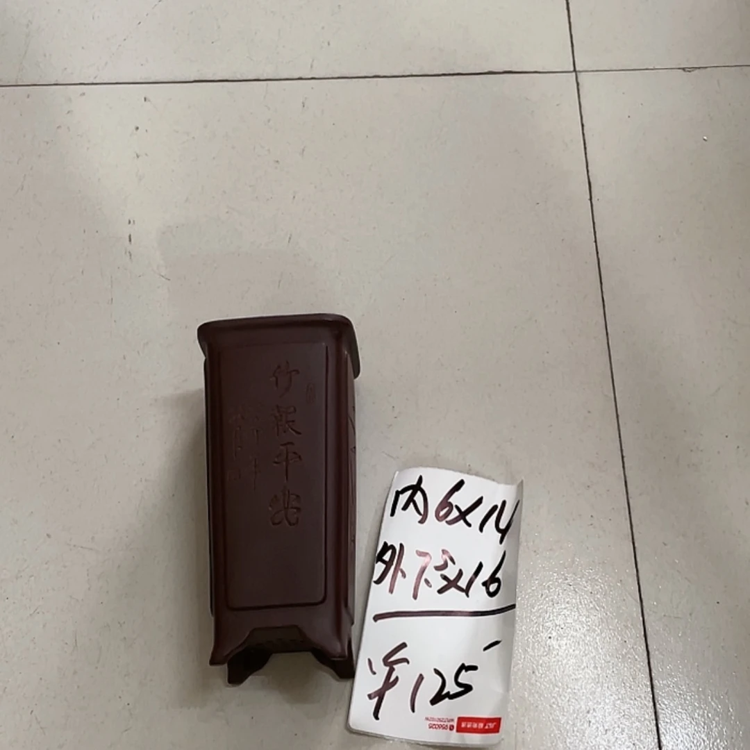 【闪购商品】紫砂花盆牛*紫砂花盆