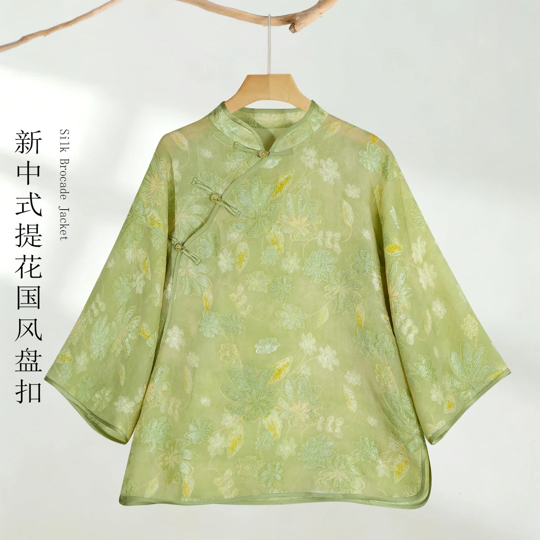 【原茧/金枝玉叶】新中式国风女夏季新款斜禁立领宽松百搭衬衫DS042