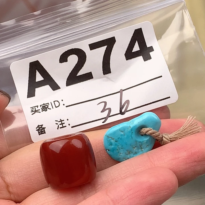 玛瑙/玉髓未镶嵌原矿
