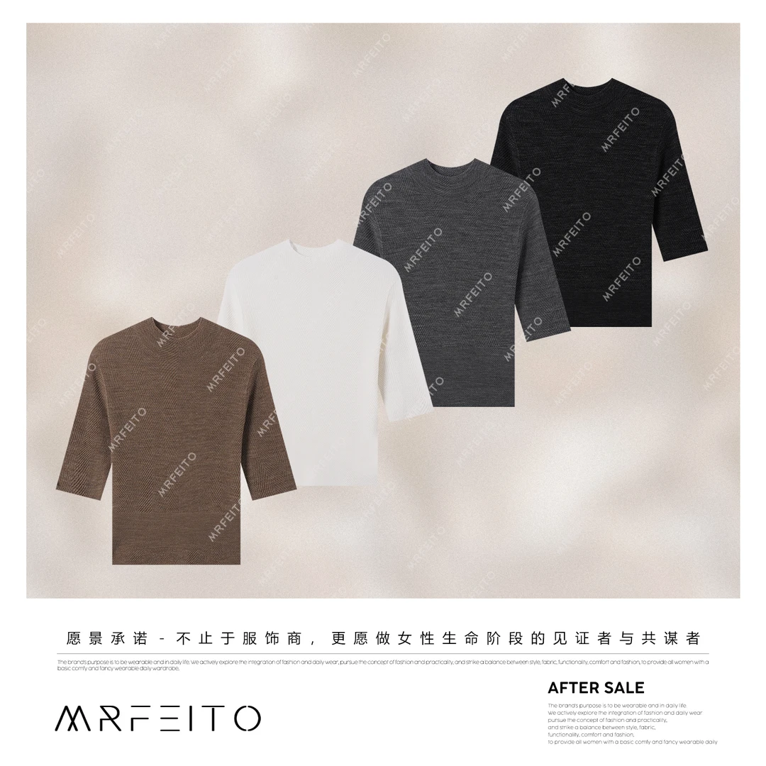MRFEITO菲爷驾到【中袖雅织】100绵羊毛百搭修身毛衣H129M02Q33168