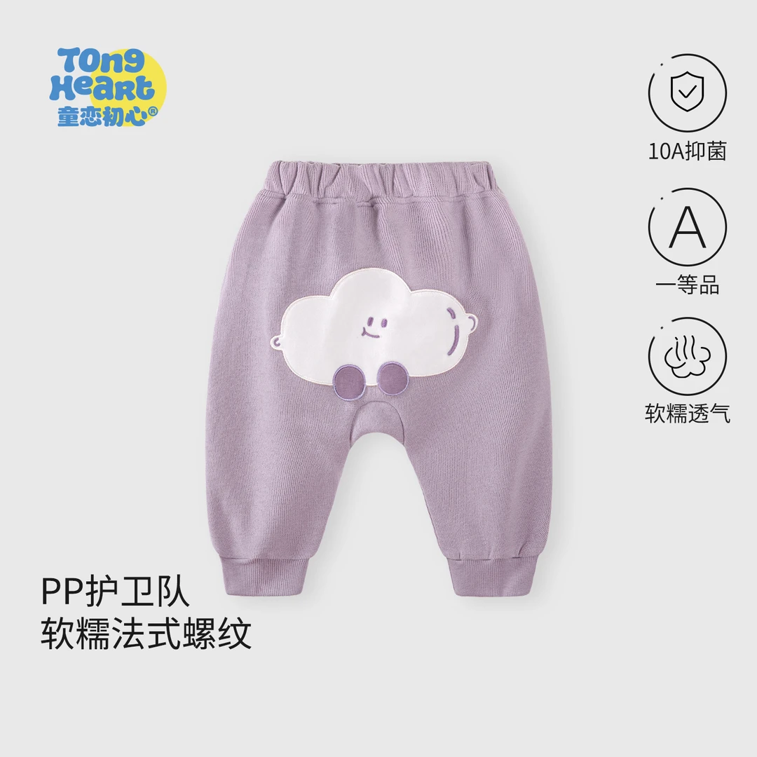 婴儿卫裤大PP裤秋装外穿洋气宝宝休闲裤外出男女童宽松裤子春秋款