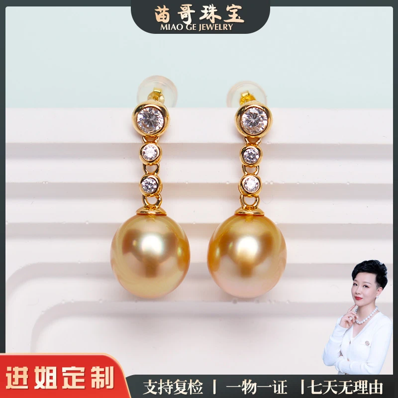 【苗哥珍珠】金珠三锆泡泡款珍珠耳环10-11mm（s925）