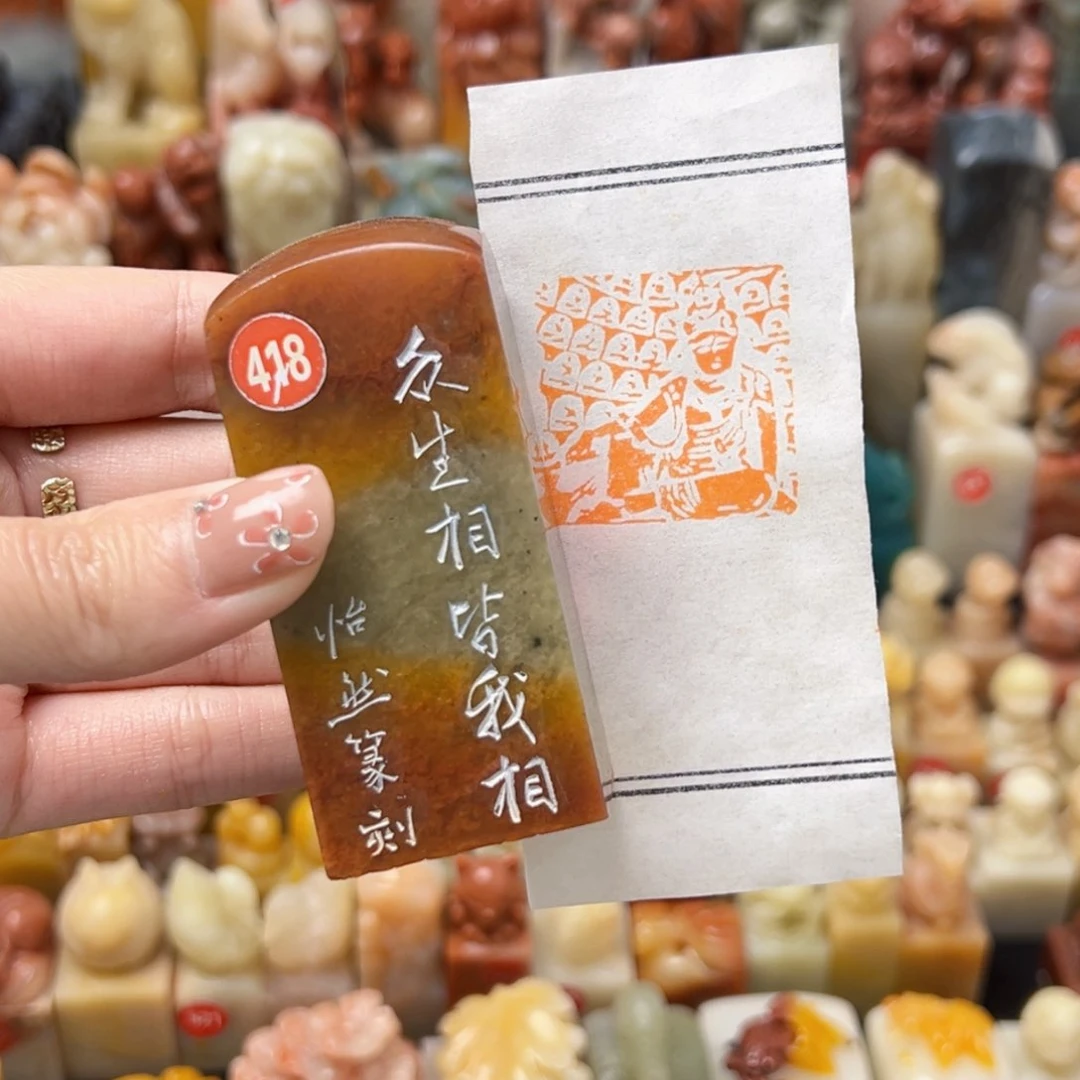 昌化石印石手工制作