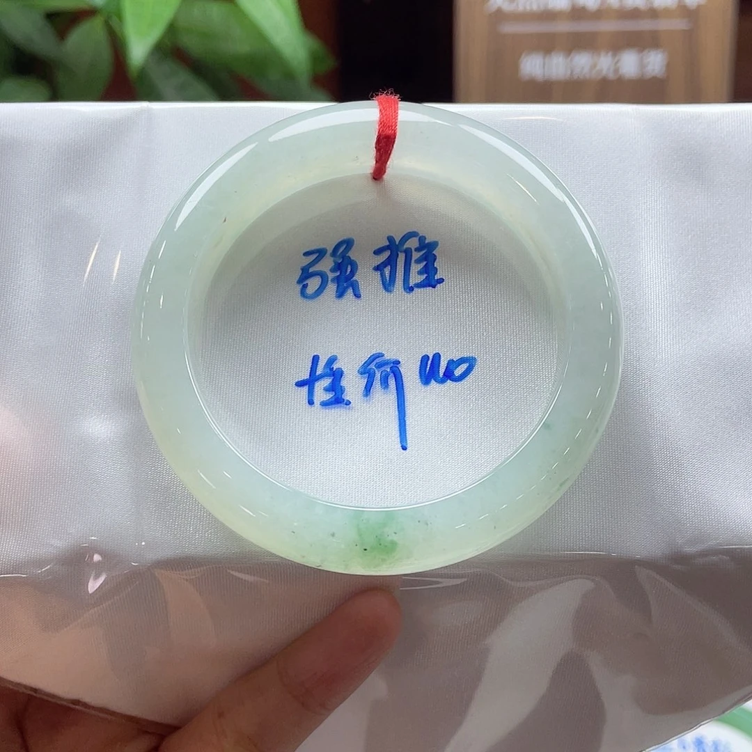 翡翠手镯未镶嵌22 号链接
