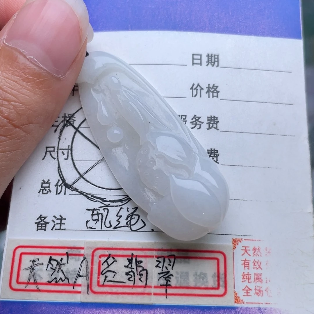 翡翠未镶嵌颈饰悟道
