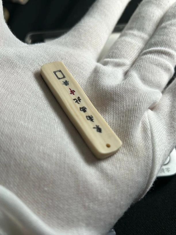 H2559中发白 只做天然猛犸牙