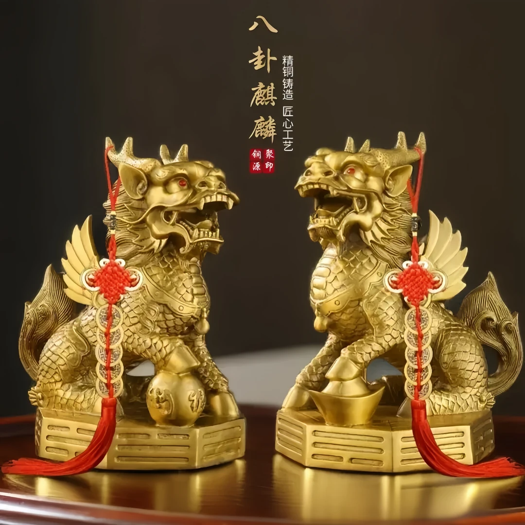 麒麟纯铜摆件一对风水八卦底座将军瑞兽财富开业店铺办公桌客厅