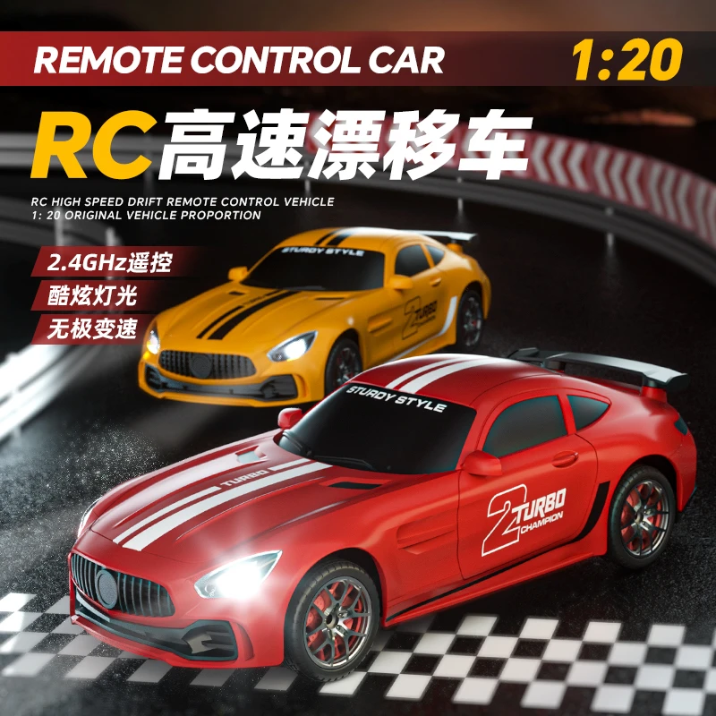 漂移炫酷遥控车高速经典男孩玩具车遥控玩具遥控跑车