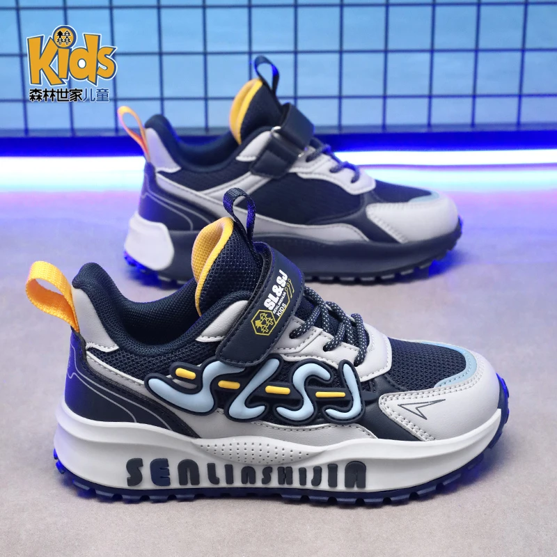 森林世家童鞋男童春秋款儿童阿甘鞋2025新款秋季男孩网面运动鞋子