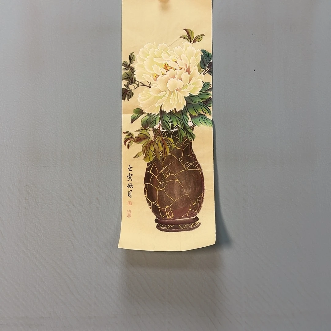 书法922 个健健康康快快乐乐