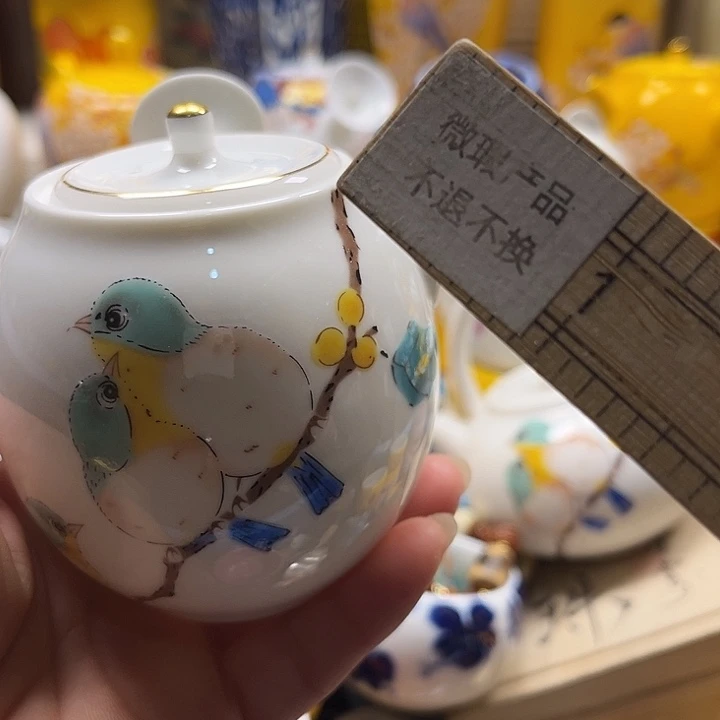 瓷片清库存满18包邮，新疆西藏青海不包邮，回流瓷器、