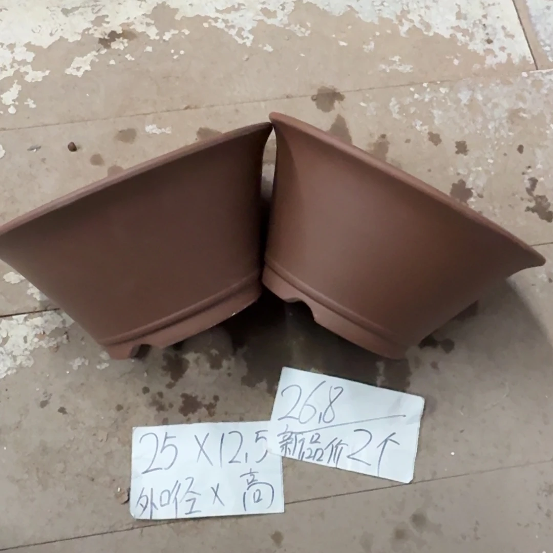 紫砂花盆破损包赔