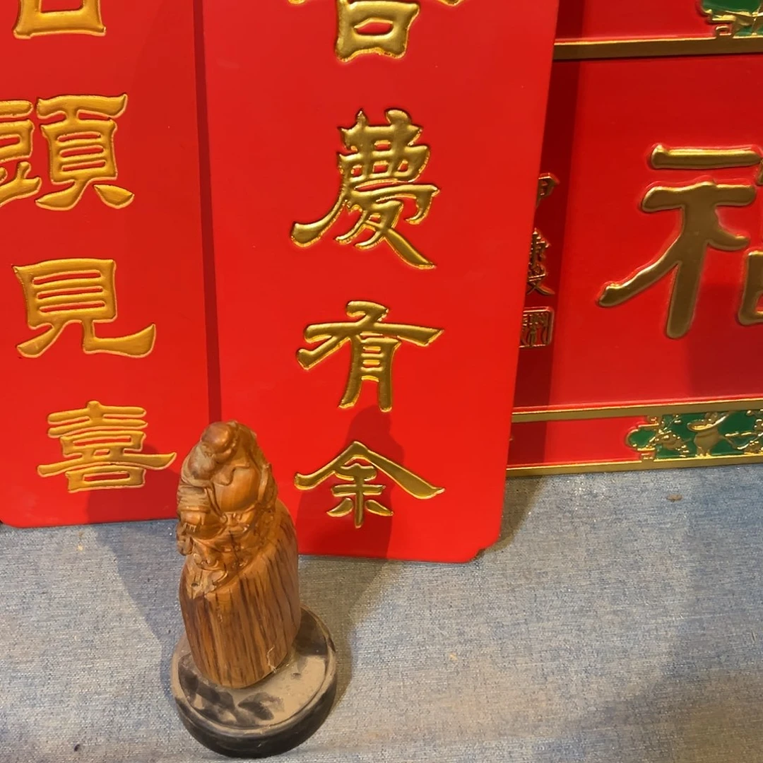 江***造楠木吉庆有雨余匾额匾额