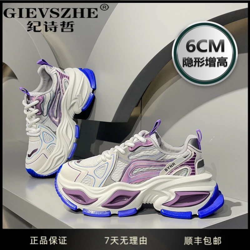 纪诗哲2025冬季新款男士网面透气老爹鞋复古做旧干净感痞帅男鞋