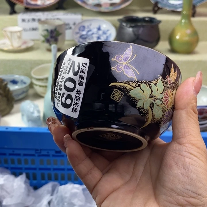 其他中*龙瓷器默认微瑕209