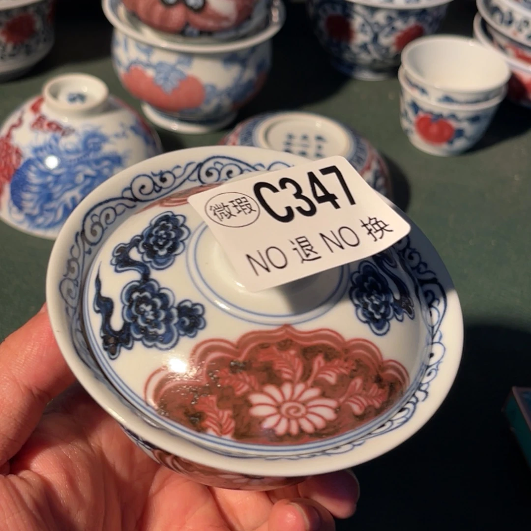 347 半月陶瓷半月陶瓷