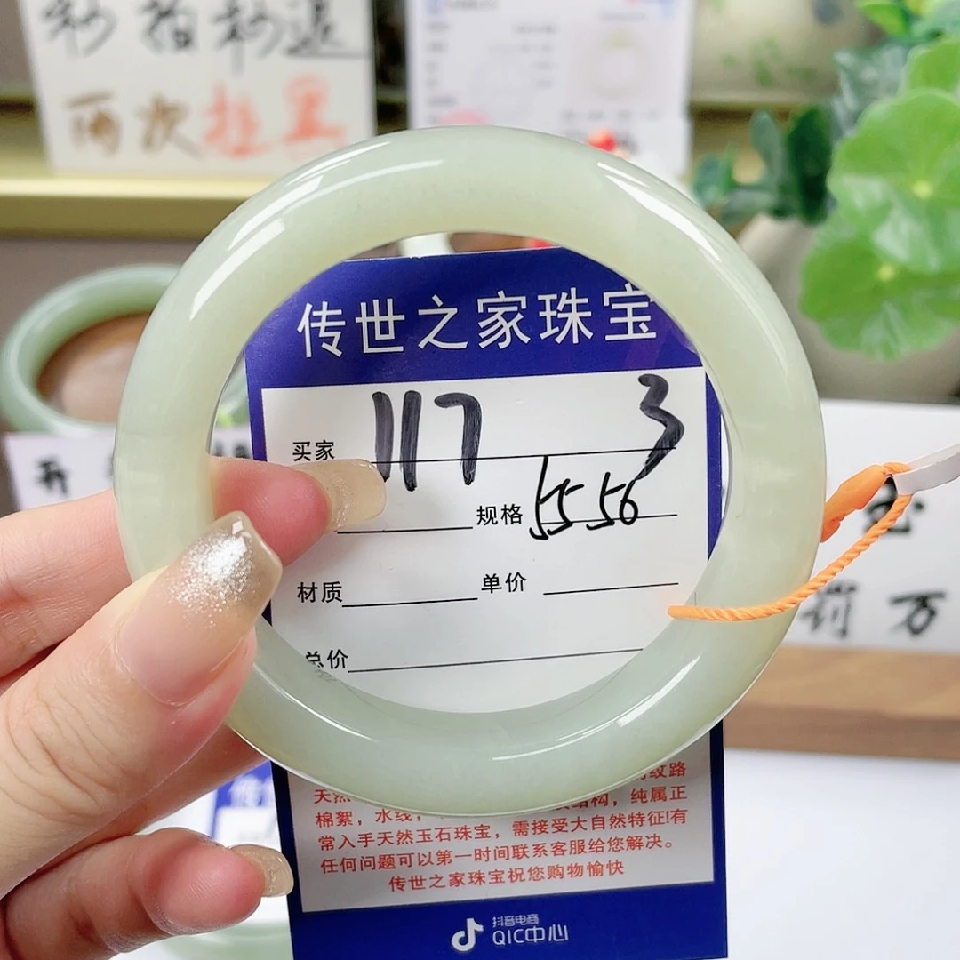 【闪购商品】未镶嵌手镯和田玉