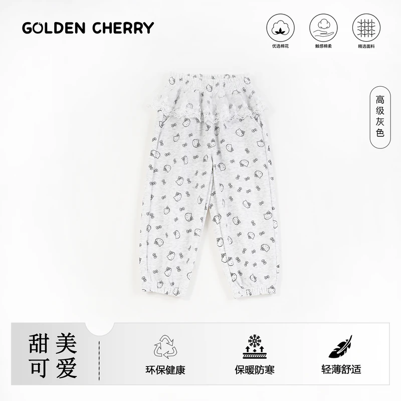 【金樱桃】小童 灰色kitty小猫蕾丝边洋气卫裤QDD983