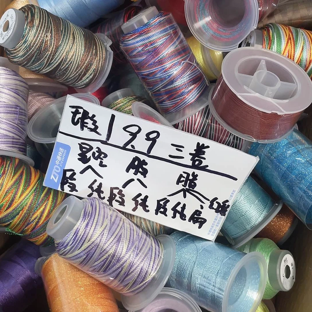 聚酯纤维瑕疵-9.9-三卷-不固定