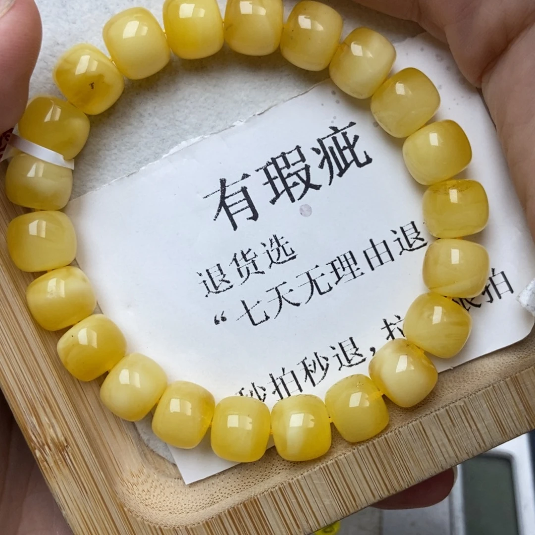 琥珀未镶嵌珠宝奇石30