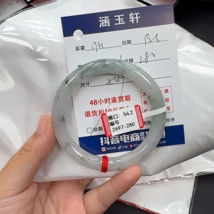 未镶嵌手镯翡翠H*.