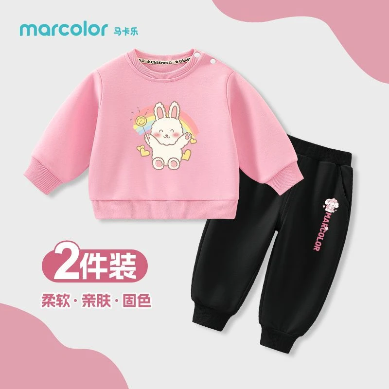 马卡乐女童休闲套装秋季小童两件套儿童卫衣男宝宝秋装休闲运动裤