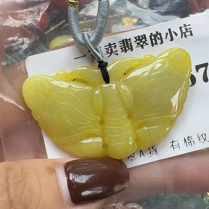 翡翠未镶嵌项链翡翠