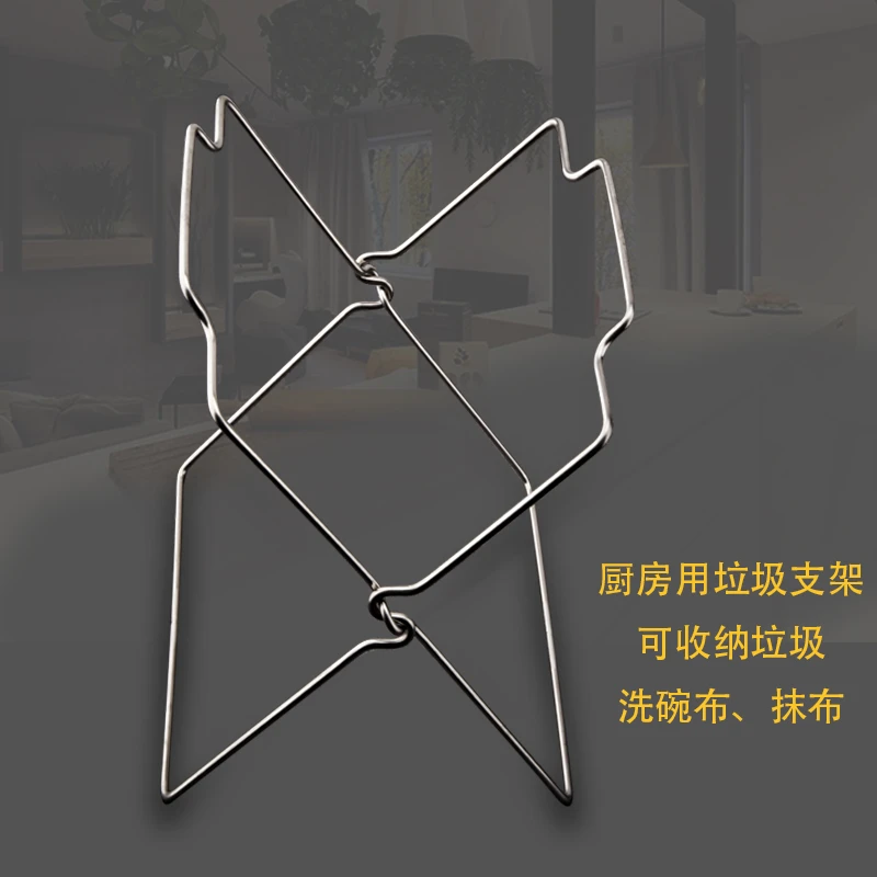 家用不锈钢垃圾袋架子收纳抹布架可折叠厨房桌面垃圾桶塑料袋子架