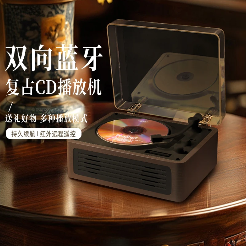 【追星礼】斐帅cd机专辑播放机音乐光盘礼物cd播放器双向蓝牙