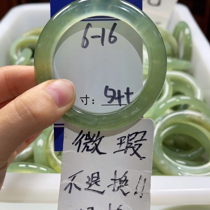 岫玉未镶嵌手镯手镯