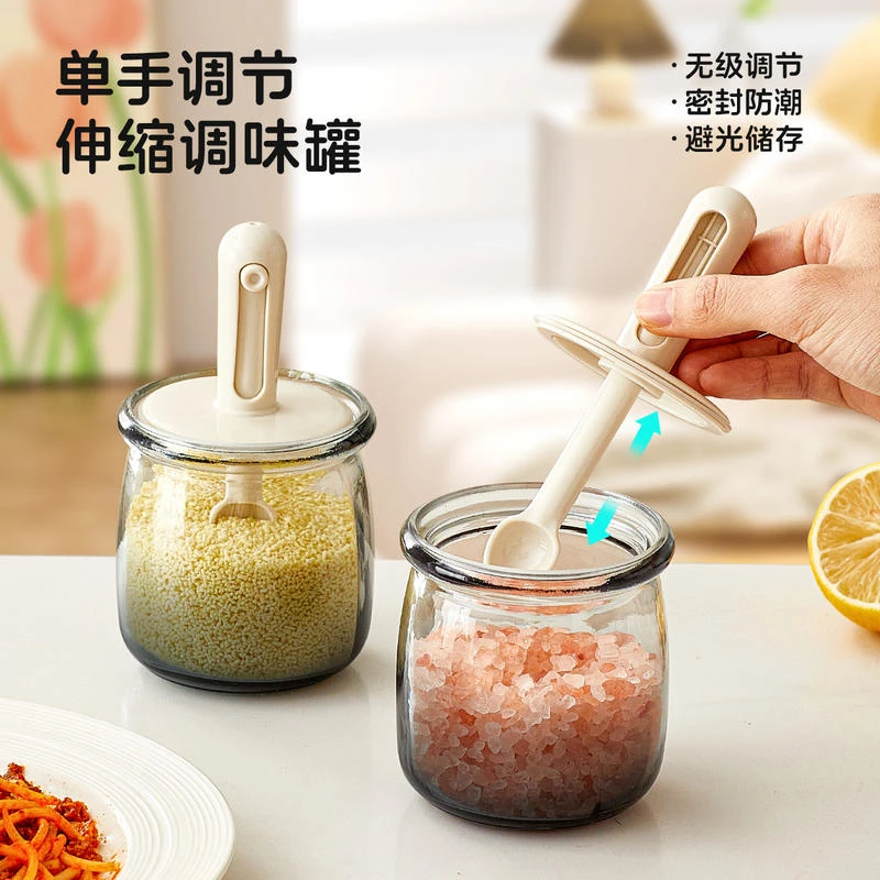 可伸缩调料收纳盒玻璃罐家用食品级味精食盐储存盒防潮带勺子盐罐