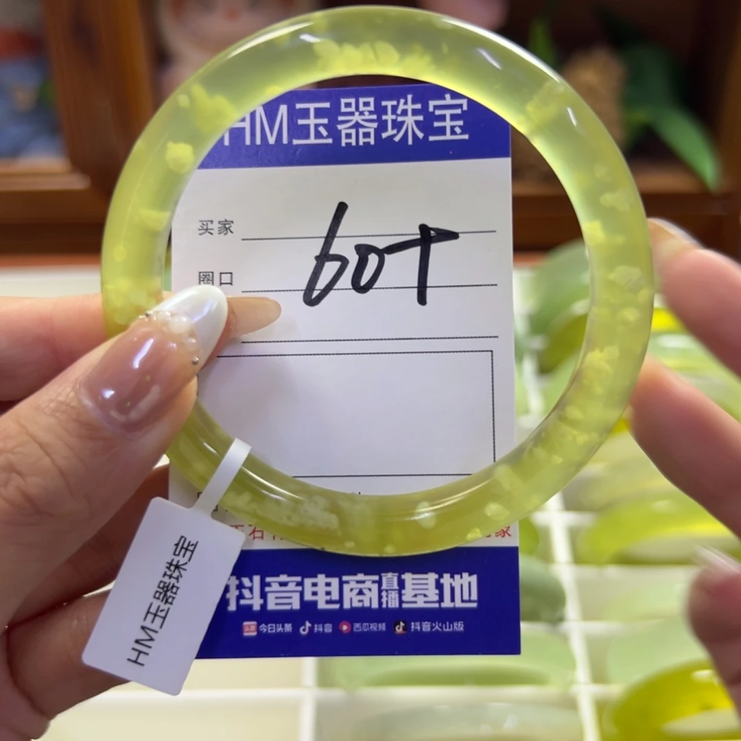蛇纹石玉未镶嵌手镯156