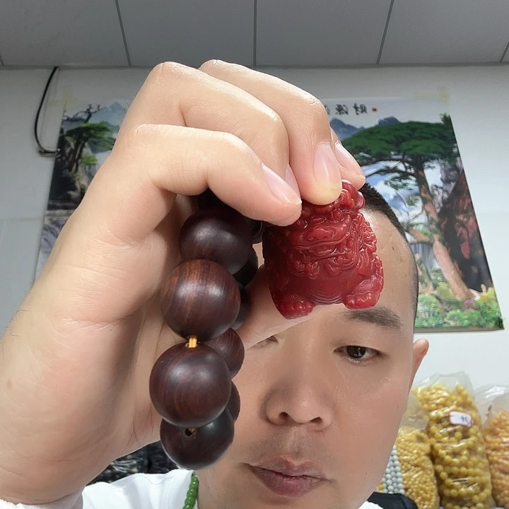 花梨木类16号啊啊啊啊啊