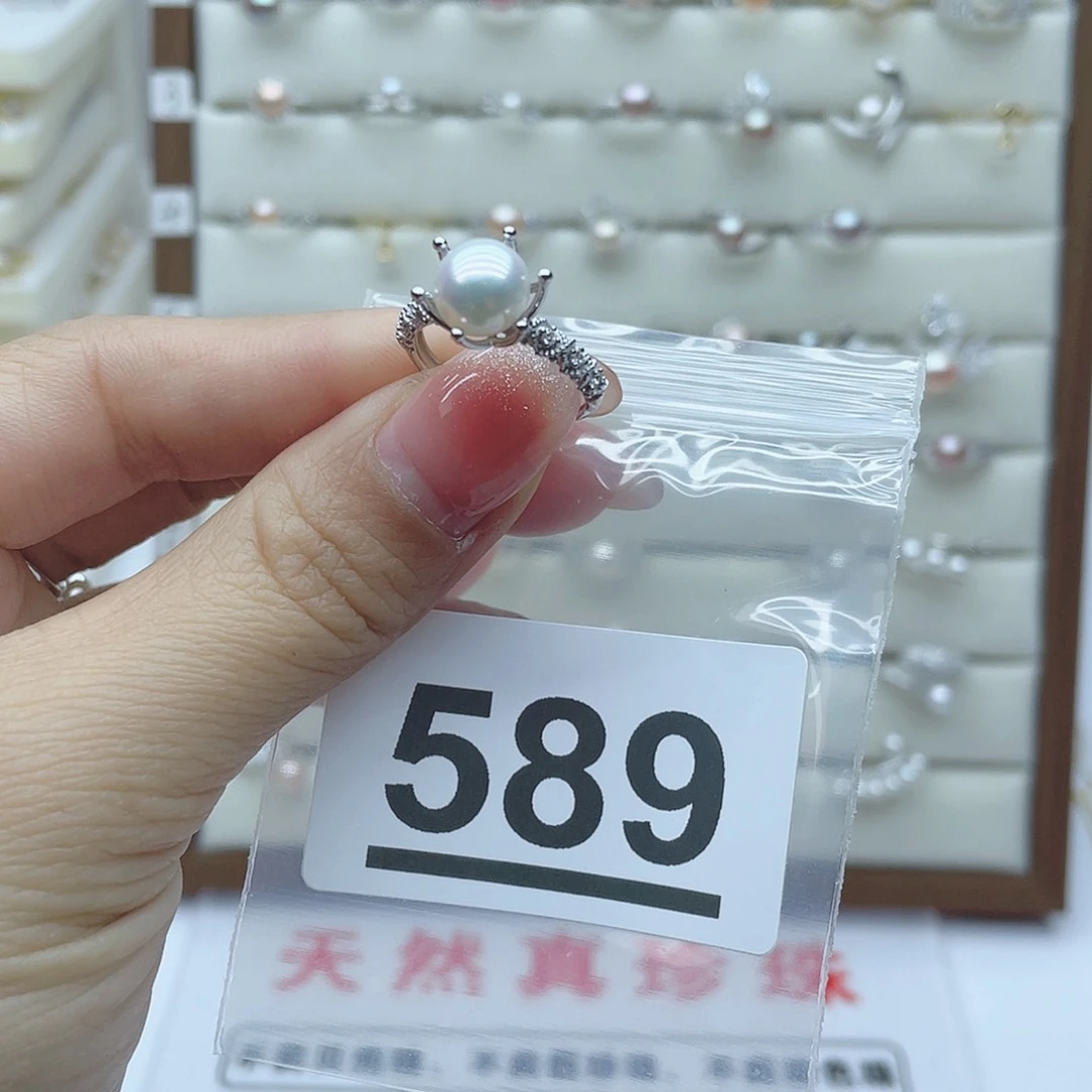 淡水珍珠珠宝奇石银S925镶嵌七*589