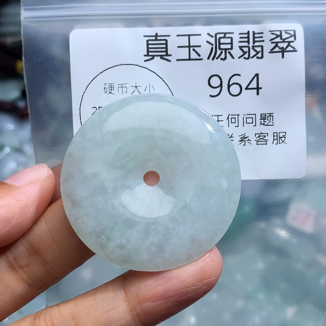 翡翠未镶嵌颈饰964。