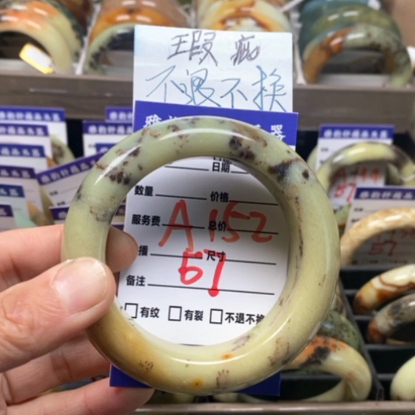 【闪购商品】蛇纹石玉手镯未镶嵌