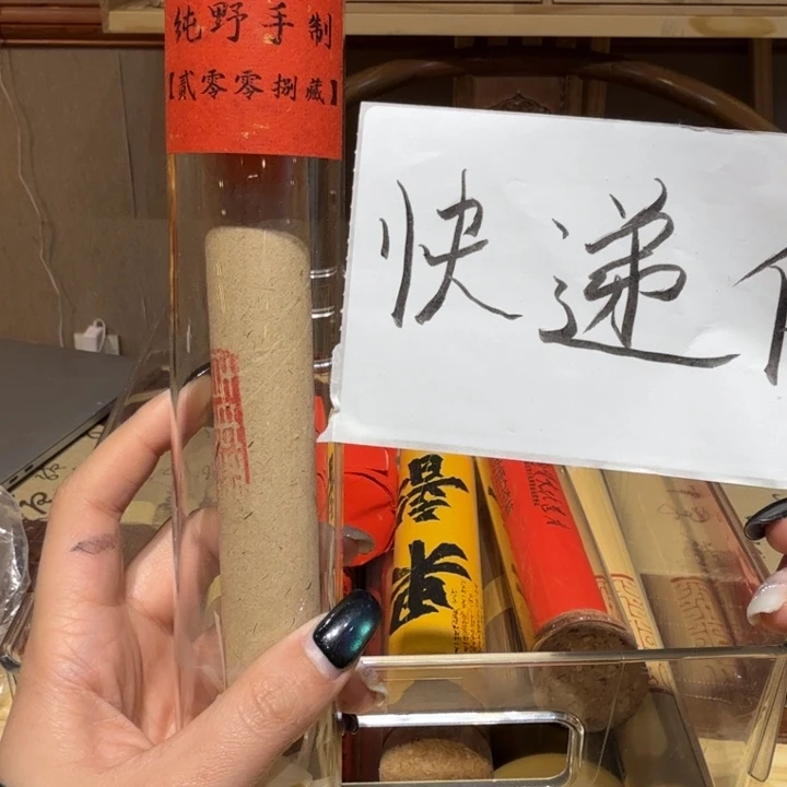 陋室香铺闪购专用链接