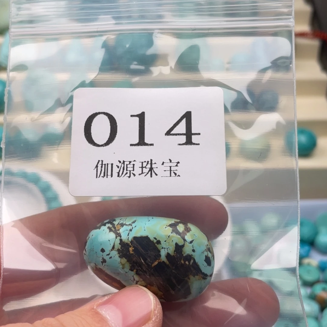 未镶嵌绿松石玛瑙/玉髓