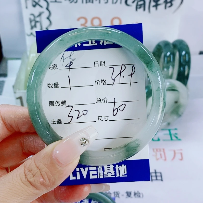 【闪购商品】石英质玉手镯未镶嵌用****0320