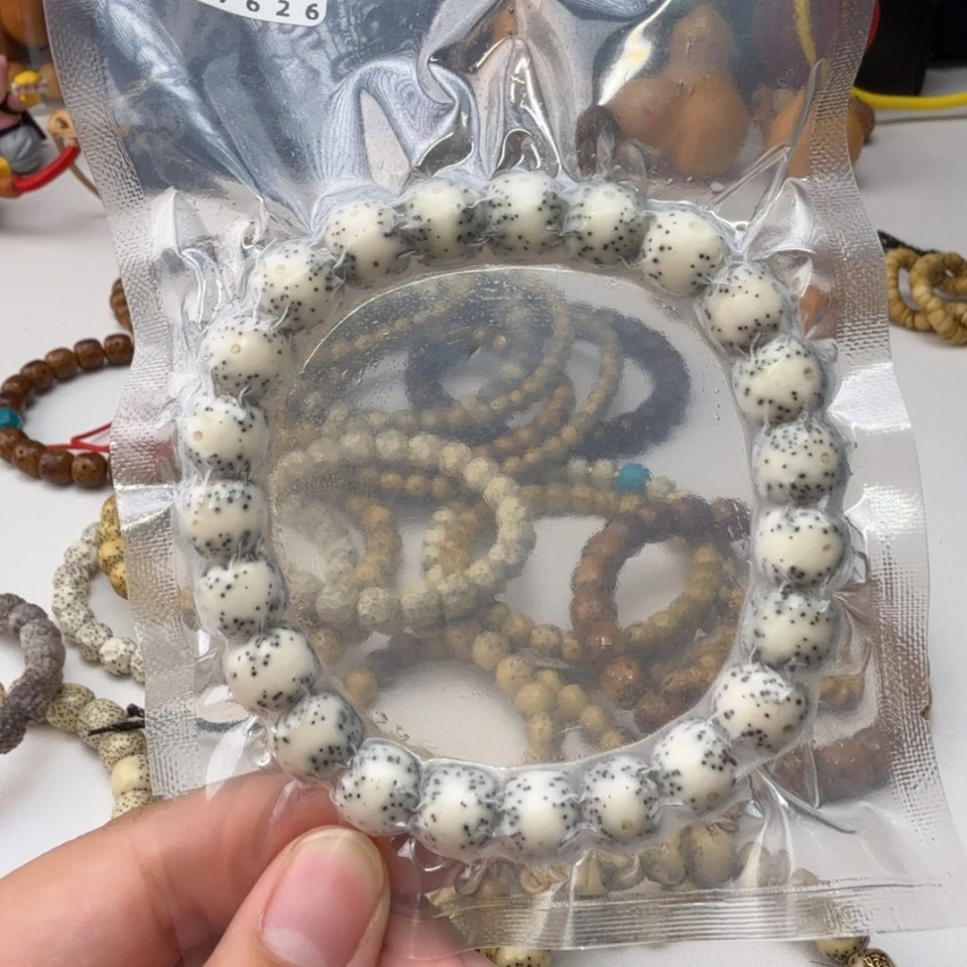 星月菩提手串10 石玉一线天