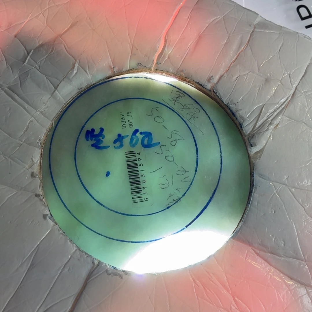 小***鸽未镶嵌翡翠定制翡翠