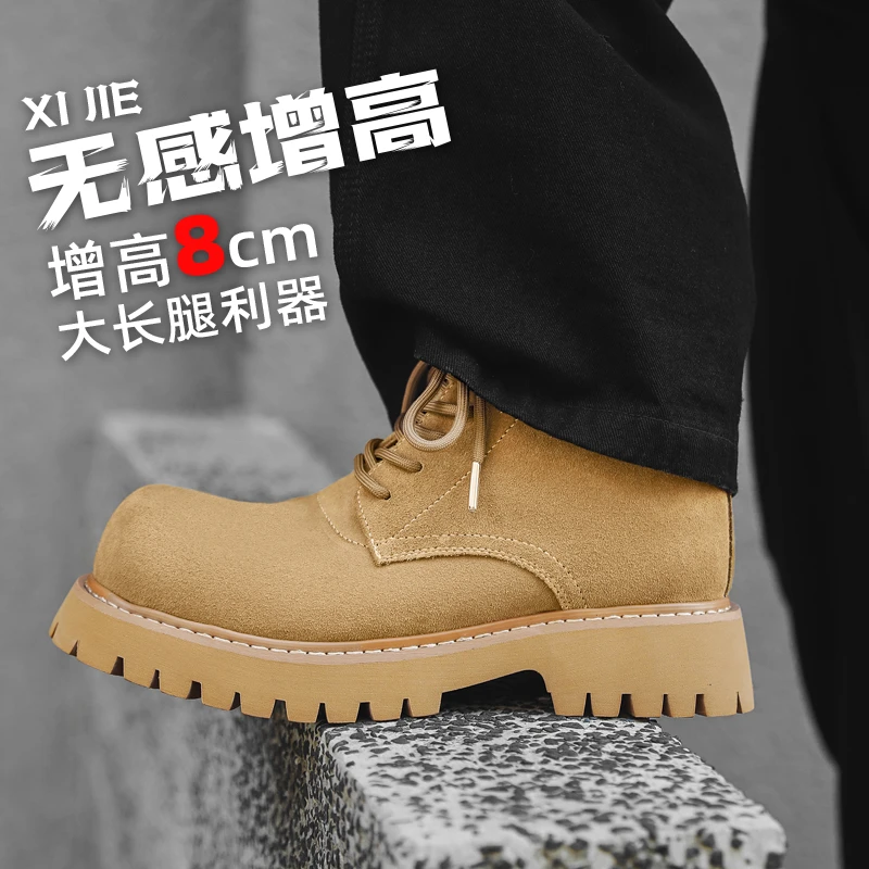 隐形内增高8cm马丁靴男款真皮大黄靴子女生美式沙漠工装中帮鞋子
