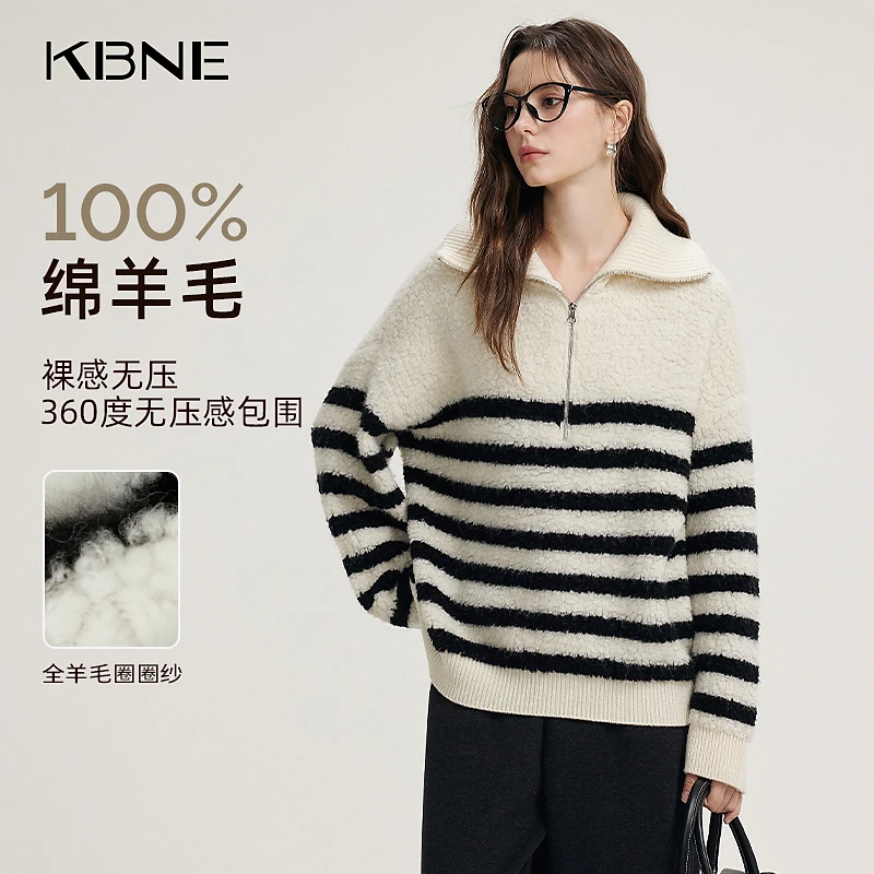 【王雪糕专属】新款毛针织衫长袖休闲羊绒连帽裸感条纹毛圈绵羊毛