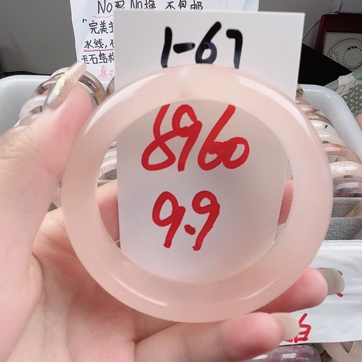 石英质玉未镶嵌手镯1-67
