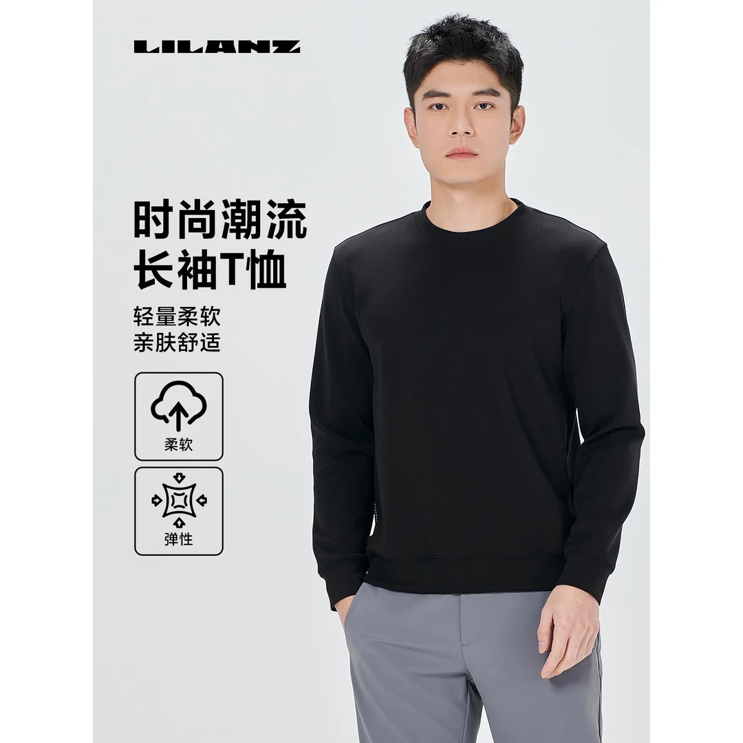 【春季纯色卫衣】利郎男士休闲圆领舒适弹性亲肤长袖T恤 (24CTX004)