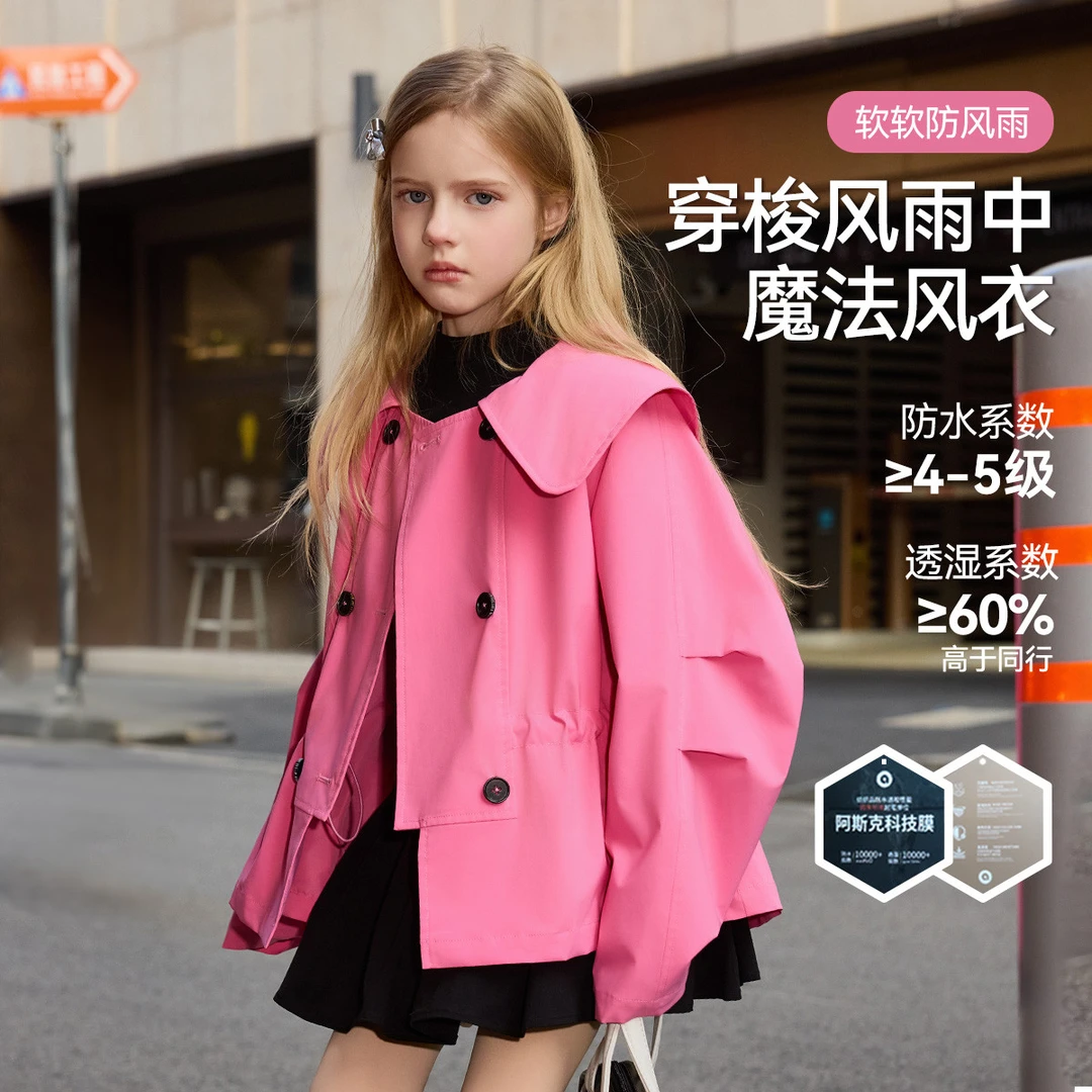 【棣棣专属】儿童外套女25春季短款双排扣长袖开衫风衣JF1ZWT14163F